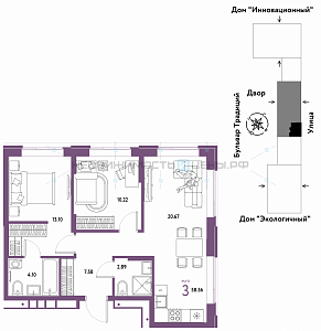 3 комн., 58.56м2, 2/15, Домашний, Тюмень