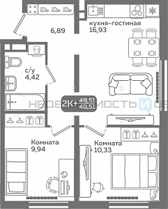 2 комн., 48.51м2, 3/21, Меридиан Слобода, Тюмень