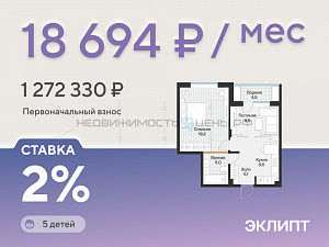 1 комн., 50.5м2, 4/4, Эклипт, Тюмень