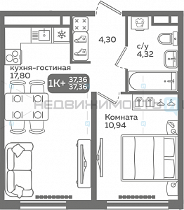 1 комн., 37.36м2, 13/21, Меридиан Слобода, Тюмень