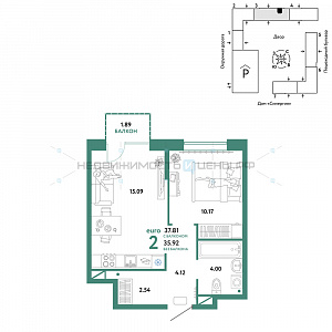 2 комн., 37.81м2, 8/16, Юнион, Тюмень