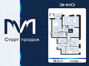 3 комн., 98.15м2, 4/24, Тюмень