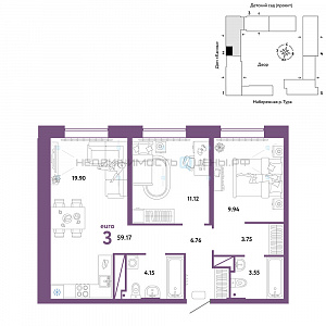 3 комн., 59.17м2, 8/25, Европейский берег, Тюмень