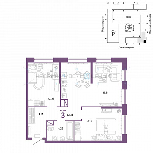 3 комн., 62.35м2, 11/16, Юнион, Тюмень