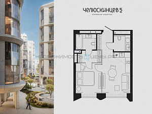 1 комн., 38.1м2, 4/9, Челюскинцев 5, Тюмень