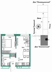 2 комн., 36.98м2, 15/15, Домашний, Тюмень