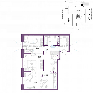 3 комн., 59.55м2, 8/16, Юнион, Тюмень