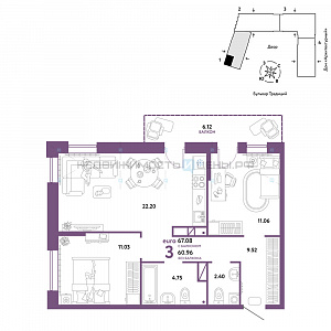 3 комн., 67.08м2, 3/15, Домашний, Тюмень