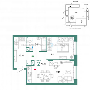 2 комн., 45.49м2, 5/16, Юнион, Тюмень