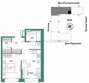 2 комн., 39.5м2, 14/15, Домашний, Тюмень