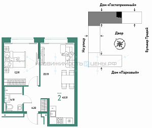 2 комн., 43.31м2, 6/15, Домашний, Тюмень