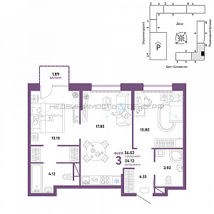 3 комн., 56.02м2, 4/16, Юнион, Тюмень
