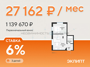 1 комн., 37.3м2, 4/4, Эклипт, Тюмень