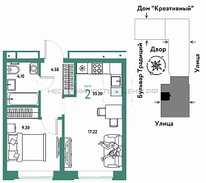 2 комн., 35.2м2, 7/15, Домашний, Тюмень