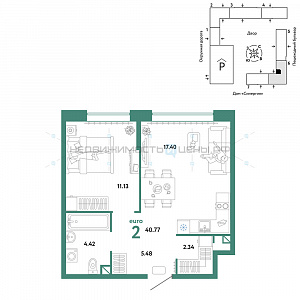 2 комн., 40.77м2, 3/16, Юнион, Тюмень