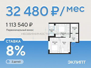 1 комн., 43.2м2, 3/4, Эклипт, Тюмень