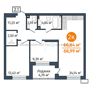 2 комн., 66.64м2, 2/24, Док (DOK), Тюмень