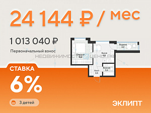 1 комн., 31.4м2, 2/4, Эклипт, Тюмень