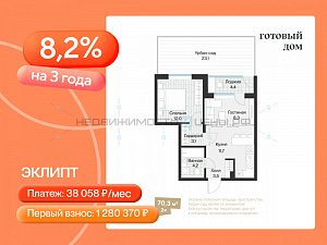1 комн., 45м2, 1/4, Эклипт, Тюмень