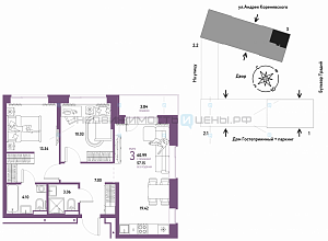 3 комн., 60.99м2, 12/13, Домашний, Тюмень