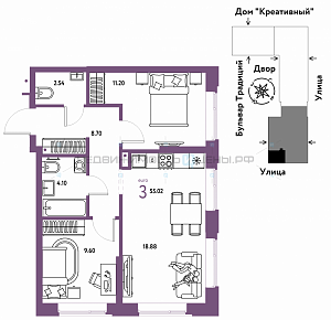 3 комн., 55.02м2, 13/15, Домашний, Тюмень