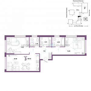 3 комн., 69.41м2, 6/25, Сердце Сибири, Тюмень