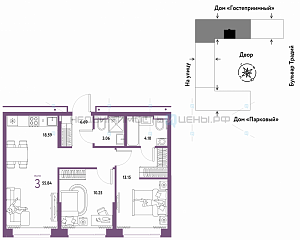 3 комн., 55.84м2, 11/15, Домашний, Тюмень
