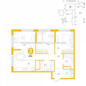 2 комн., 67.6м2, 23/24, Чистые пруды, Тюмень