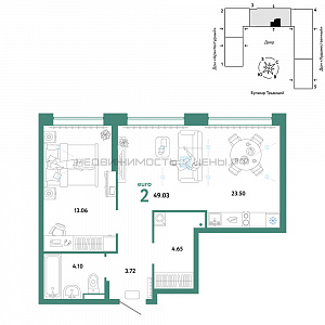 2 комн., 49.03м2, 3/15, Домашний, Тюмень