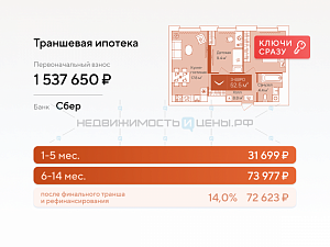 2 комн., 52.5м2, 15/16, Дом на Большой Спасской, Тюмень