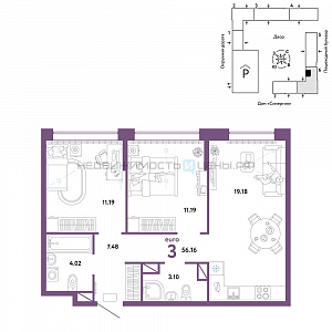 3 комн., 56.16м2, 9/16, Юнион, Тюмень