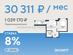 1 комн., 31.4м2, 4/4, Эклипт, Тюмень