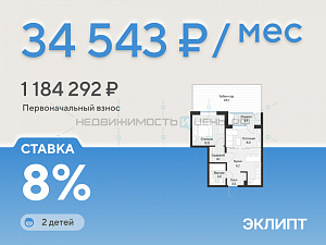 1 комн., 45м2, 1/4, Эклипт, Тюмень