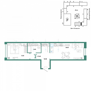 2 комн., 47.48м2, 2/16, Юнион, Тюмень