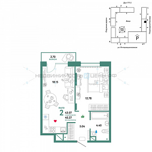 2 комн., 43.07м2, 7/16, Юнион, Тюмень