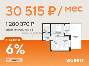 1 комн., 43.2м2, 1/4, Эклипт, Тюмень