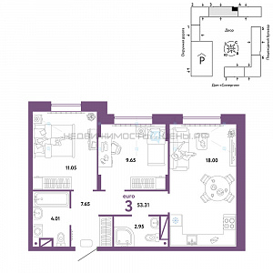 3 комн., 53.31м2, 8/16, Юнион, Тюмень