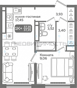 1 комн., 37.35м2, 21/21, Меридиан Слобода, Тюмень
