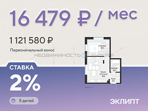 1 комн., 37.3м2, 2/4, Эклипт, Тюмень