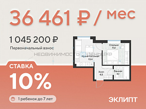 1 комн., 33.8м2, 4/4, Эклипт, Тюмень