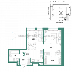2 комн., 45.61м2, 12/16, Юнион, Тюмень