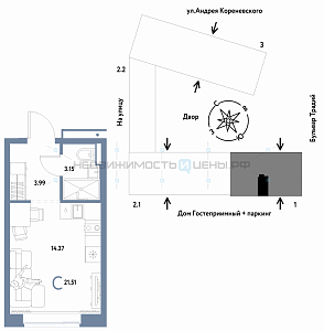 Студия, 21.51м2, 6/13, Домашний, Тюмень