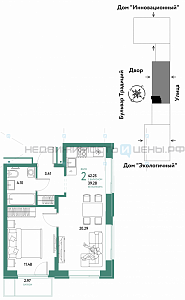 2 комн., 42.25м2, 5/15, Домашний, Тюмень