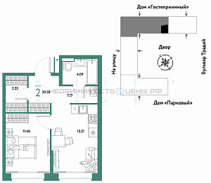 2 комн., 39.5м2, 10/15, Домашний, Тюмень
