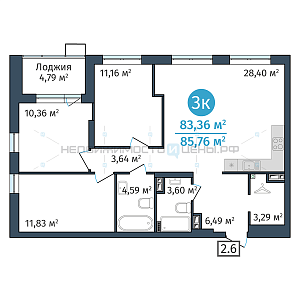 3 комн., 83.36м2, 5/24, Док (DOK), Тюмень