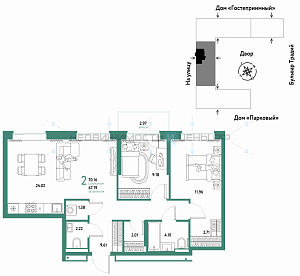 3 комн., 70.16м2, 6/15, Домашний, Тюмень