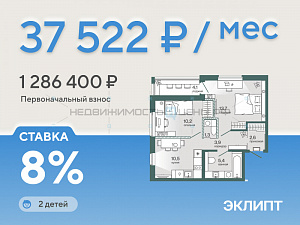 1 комн., 49.7м2, 4/4, Эклипт, Тюмень