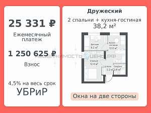 1 комн., 38.2м2, 13/14, Дружеский, Тюмень