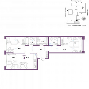 3 комн., 71.26м2, 8/25, Сердце Сибири, Тюмень