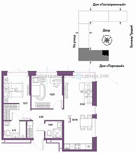 3 комн., 58.94м2, 3/15, Домашний, Тюмень